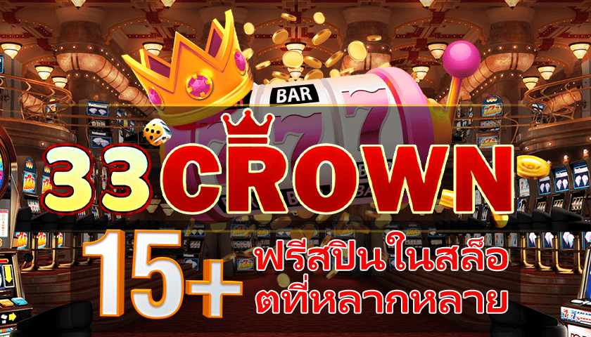 30รับ100ทํา300ถอน200วอเลท